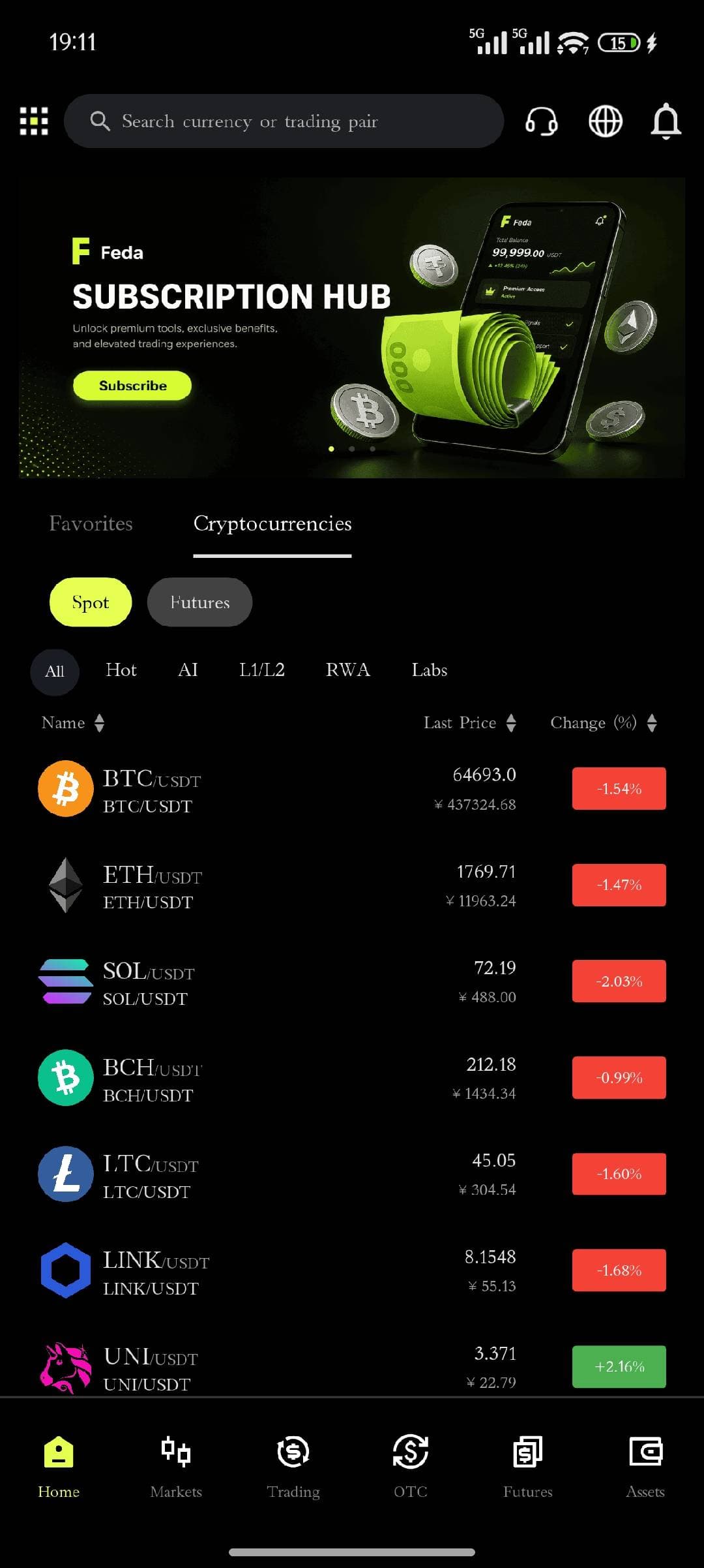 VFIBEX App Preview